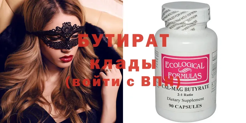 Купить наркотики цена Елизово COCAIN  МЕФ  ГАШ 