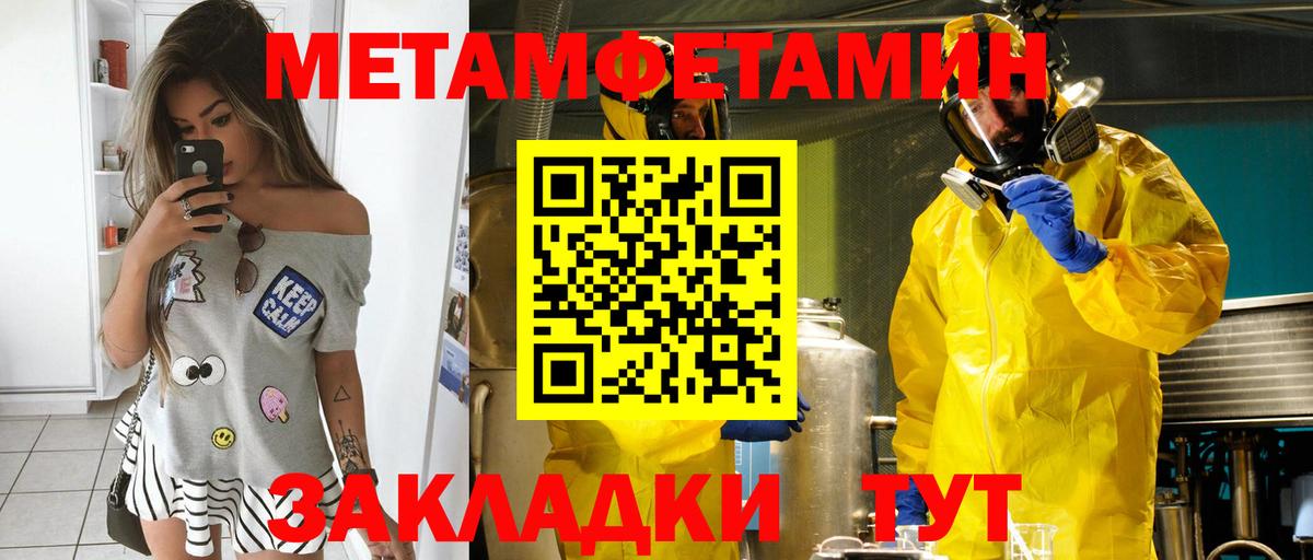 Елизово  АМФЕТАМИН  Вход с VPN  АМФЕТАМИН Premium 
