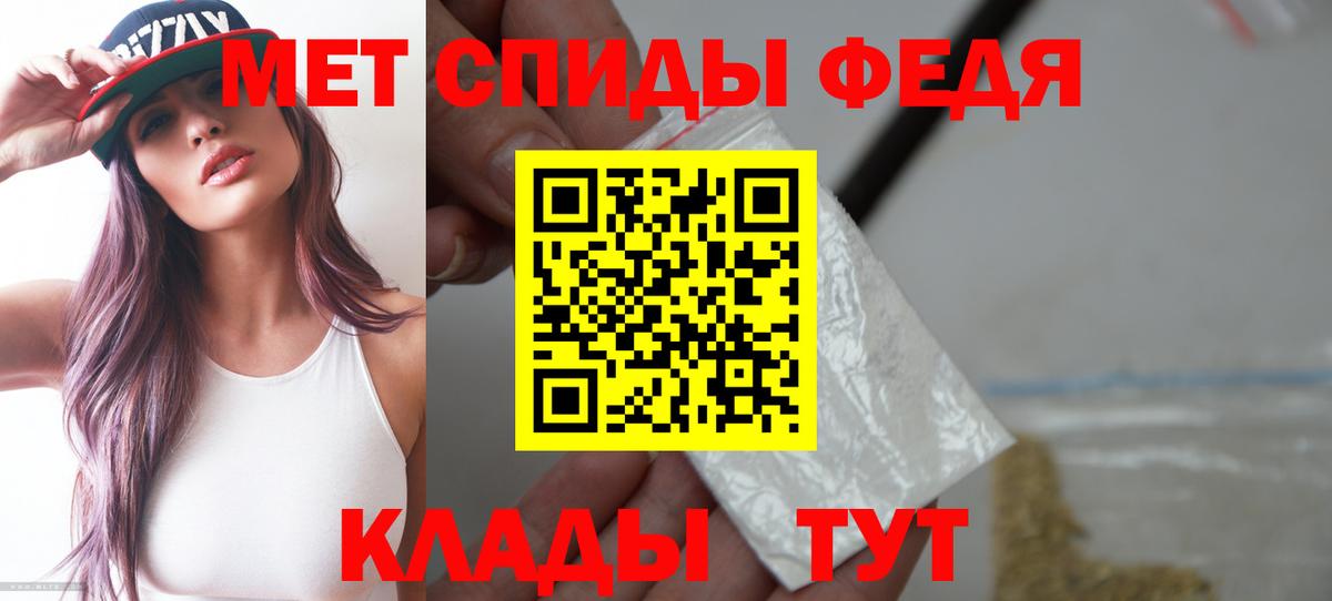 Amphetamine Premium  АМФЕТАМИН  МЕГА как зайти  Елизово 