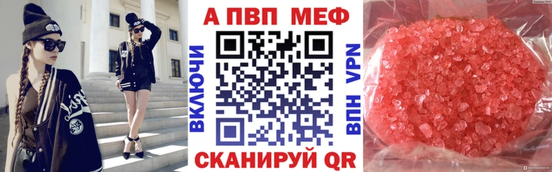 Alfa_PVP кристаллы  продажа наркотиков  Елизово 