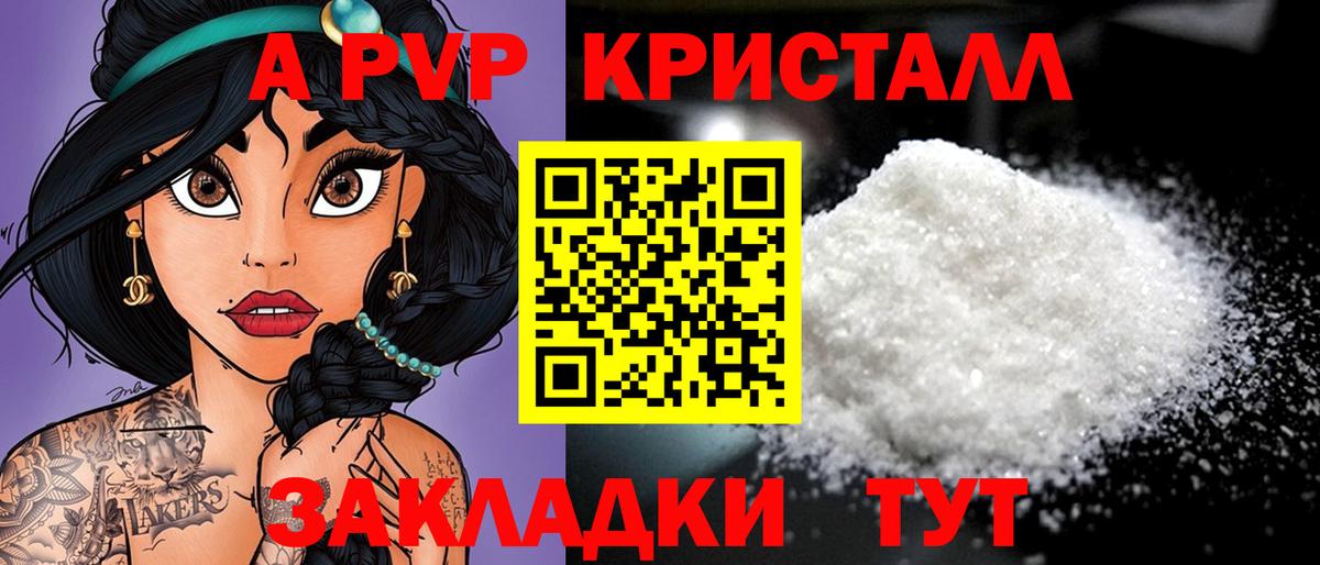 КОКАИН Елизово
