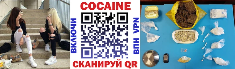 Cocaine Колумбийский где можно купить наркотик omg зеркало мориарти состав Елизово
