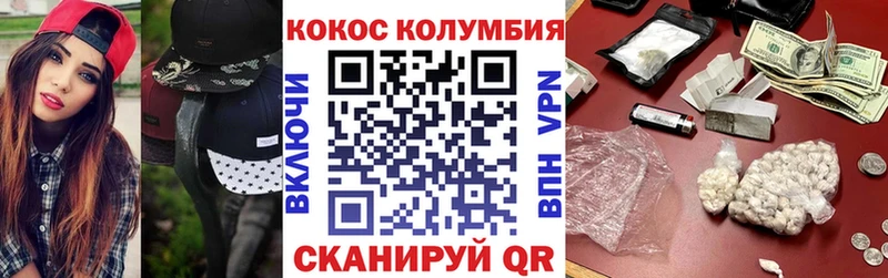 Кокаин Боливия Елизово