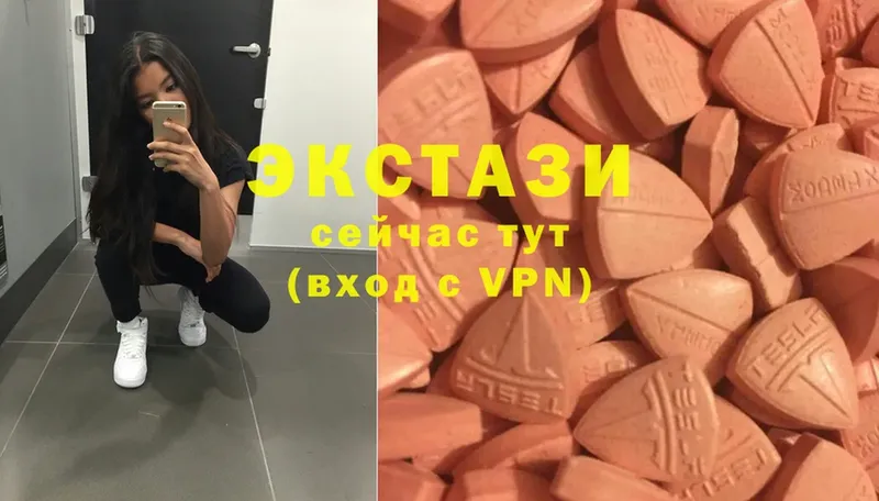 Экстази 300 mg  где найти   Елизово 