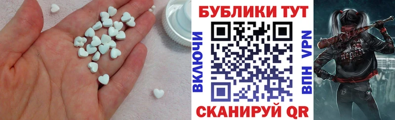 Экстази диски  Елизово 