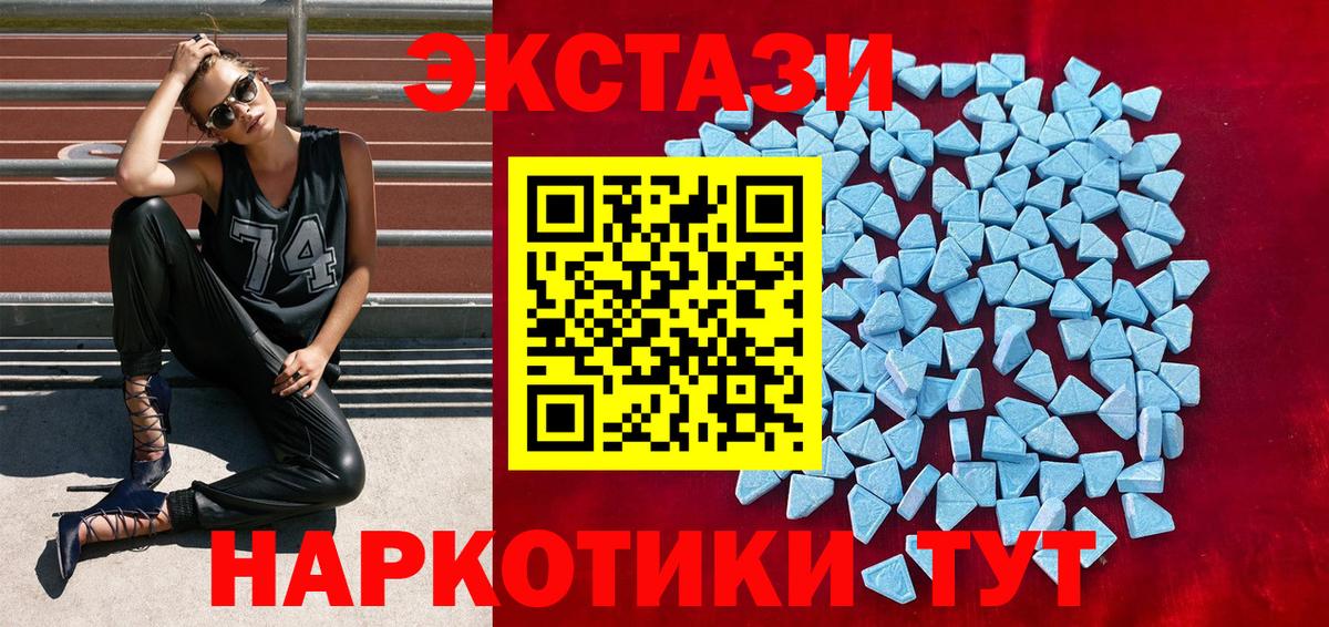 Экстази DUBAI  Вход с VPN  площадка клад  Елизово 