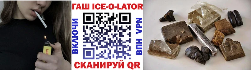 где продают   Елизово  ссылка на мегу вход  ГАШ 40% ТГК 