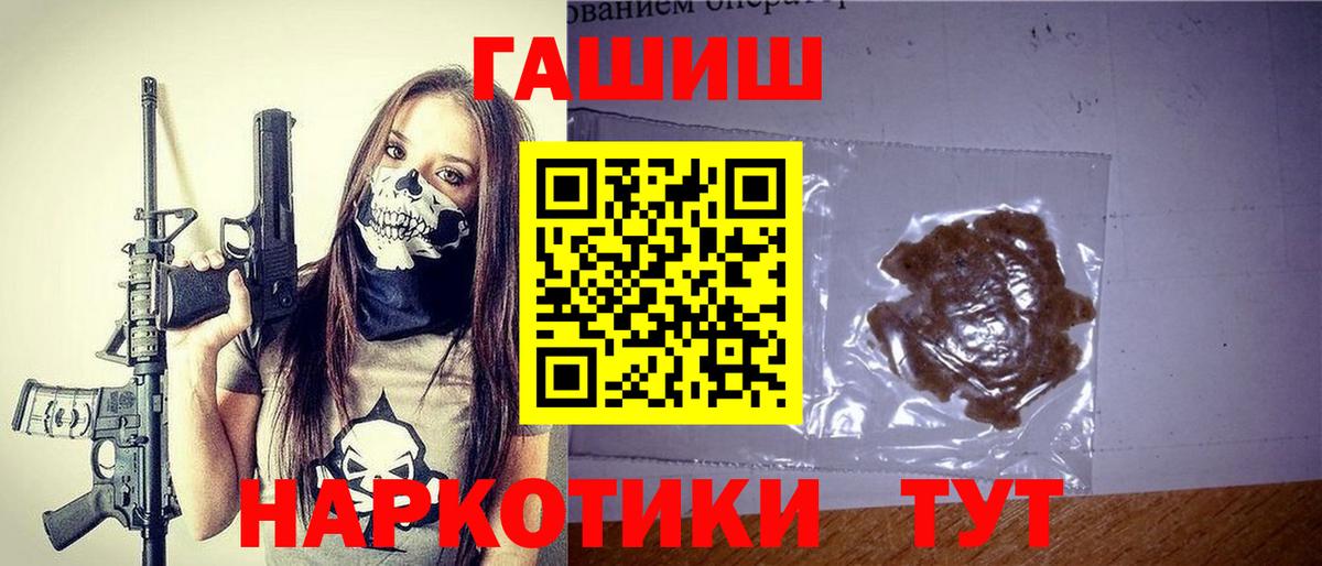 Гашиш Изолятор Елизово