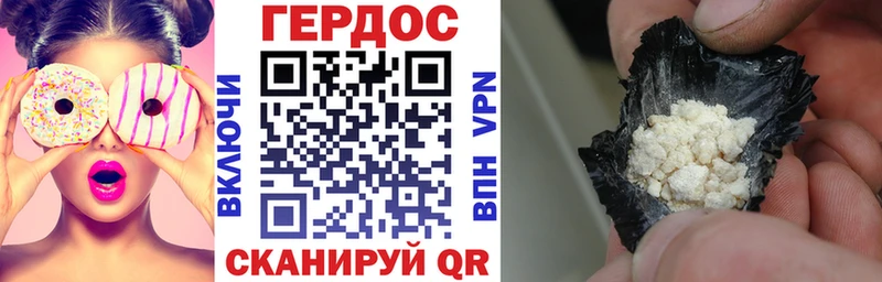 ГЕРОИН белый  ссылка на мегу как войти  Елизово 