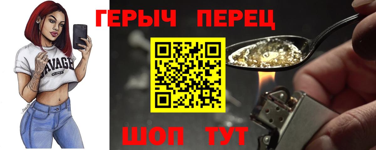 Alpha-PVP  МДМА  Вход с VPN  Елизово  Конопля  Мяу-Мяу  КОКАИН  CBD масло  Cocaine  Метадон  Хэш 