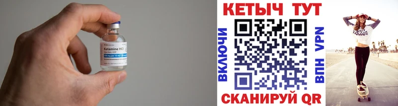КЕТАМИН VHQ  где можно купить наркотик  Елизово 