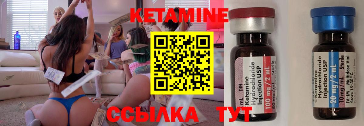 kraken tor  КЕТАМИН VHQ  Вход с VPN  маркетплейс официальный сайт  Елизово 