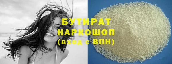 стафф Горно-Алтайск