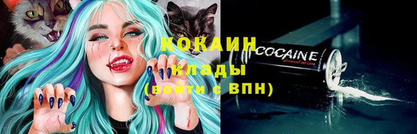 кристаллы Горнозаводск