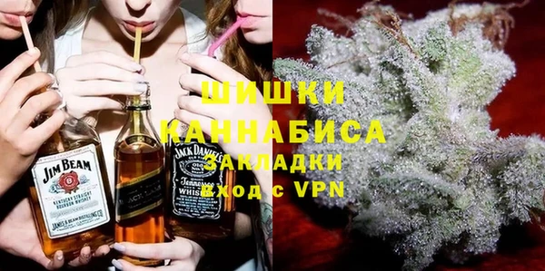 кристаллы Горнозаводск