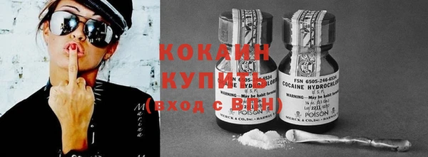 кокаин колумбия Горняк