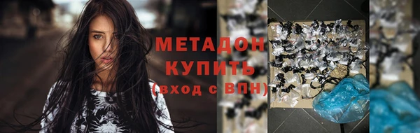 кристаллы Горнозаводск
