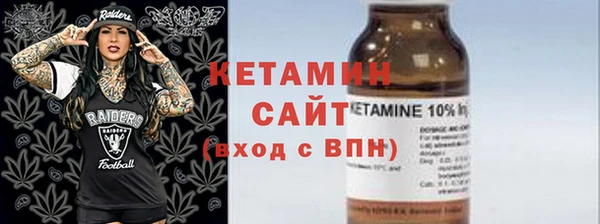 стафф Горно-Алтайск
