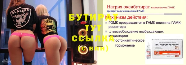 кристаллы Горнозаводск