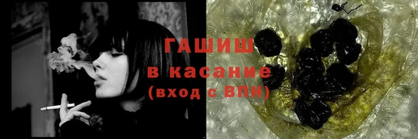 стафф Горно-Алтайск