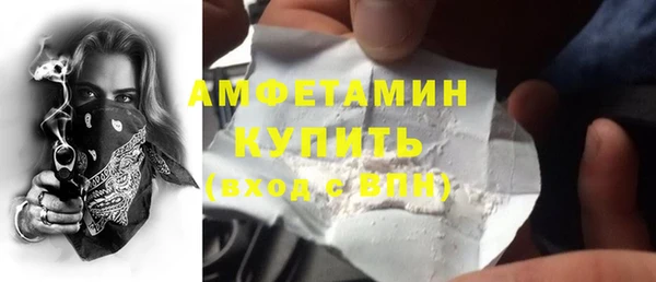 кристаллы Горнозаводск
