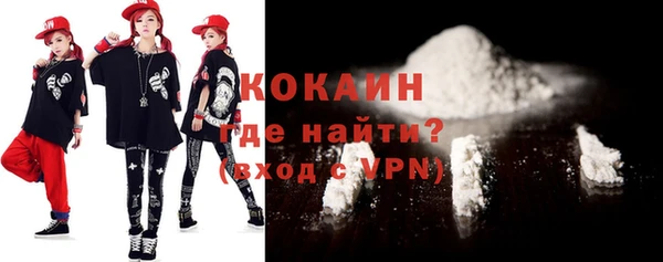 стафф Горно-Алтайск