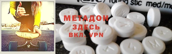 кристаллы Горнозаводск