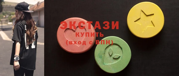 кристаллы Горнозаводск