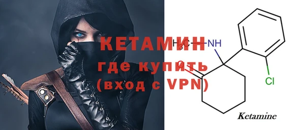 2c-b Новый Уренгой