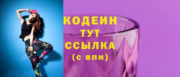 стафф Горно-Алтайск