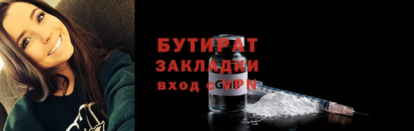 стафф Горно-Алтайск