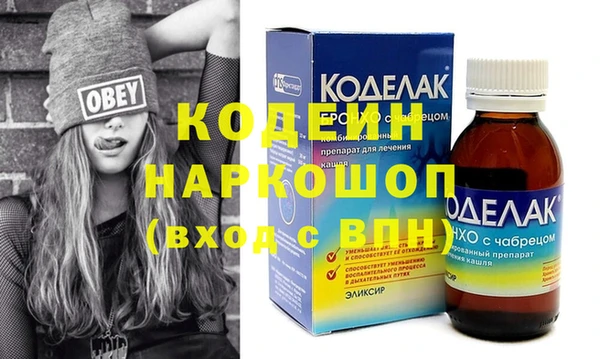 кристаллы Горнозаводск