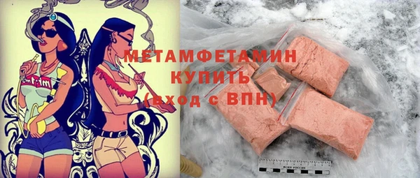 стафф Горно-Алтайск