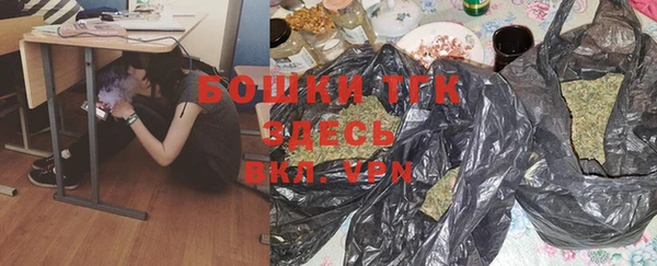 кристаллы Горнозаводск