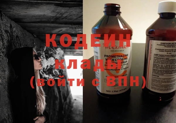 стафф Горно-Алтайск