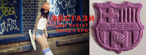 стафф Горно-Алтайск