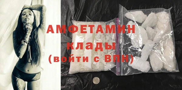 кристаллы Горнозаводск