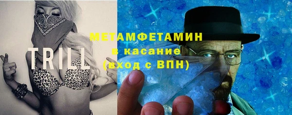 кристаллы Горнозаводск