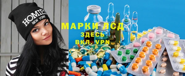 стафф Горно-Алтайск
