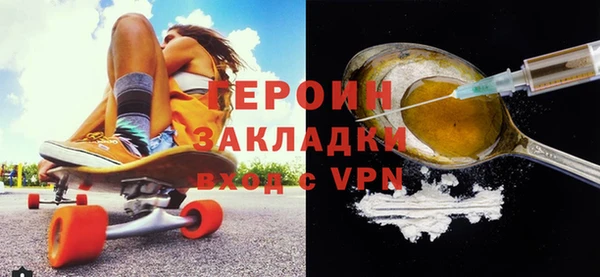 кристаллы Горнозаводск