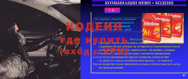 стафф Горно-Алтайск