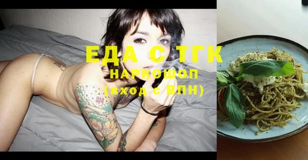 кристаллы Горнозаводск