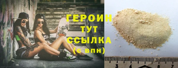 кокаин колумбия Горняк