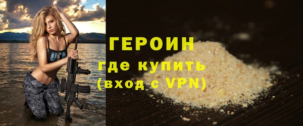 кристаллы Горнозаводск
