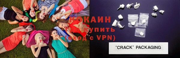 стафф Горно-Алтайск