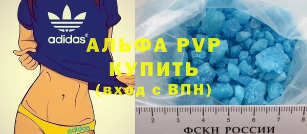 стафф Горно-Алтайск