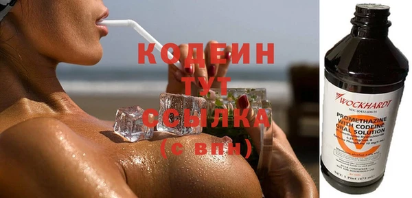 стафф Горно-Алтайск