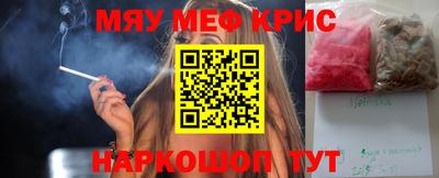 меф Бузулук