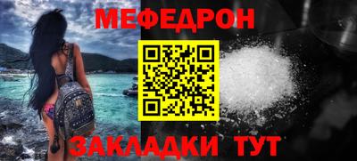 прущая мука Бугуруслан