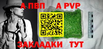 дживик Азнакаево